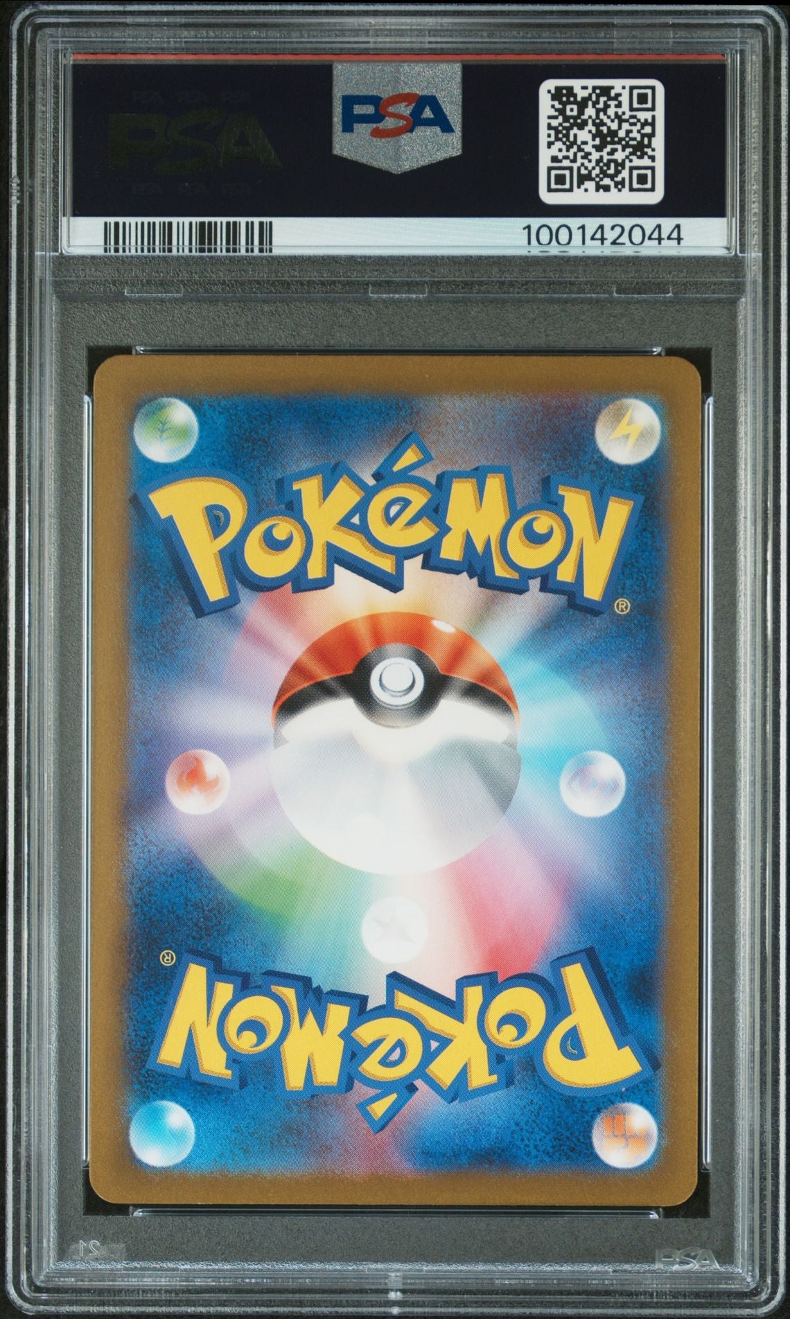 PSA 10 Charmeleon Art Rare (JP)