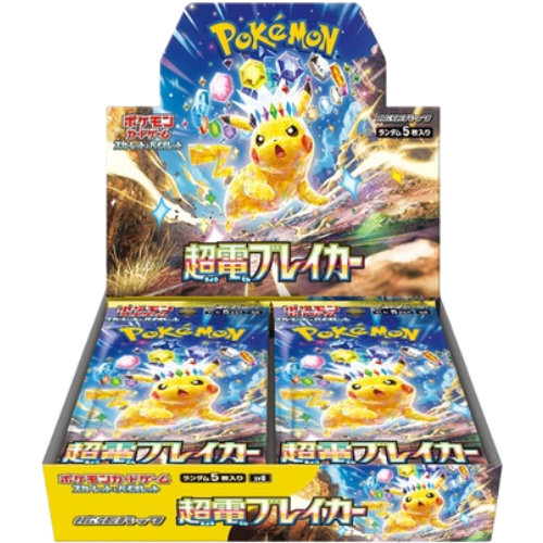 Super Electric Breaker Booster Box