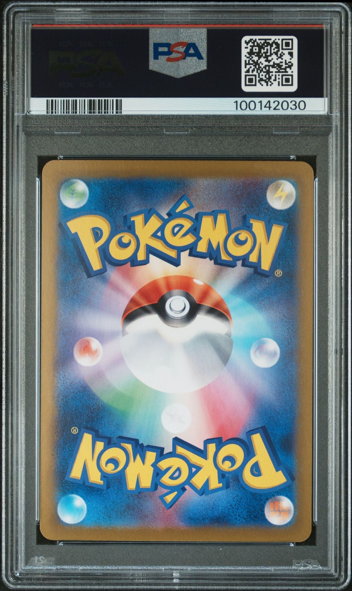 PSA 10 Latias ex Special Art Rare (JP)